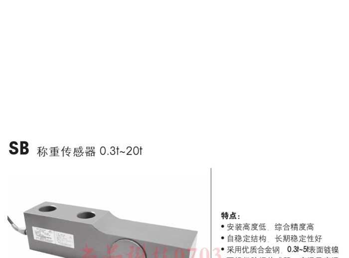 梅特勒 托利多SB-0.3T/0.5T/1T/2T/3T/5T/10T/15T/20T传感器 SB-0.5T,SB-2T,SB-5T,SB-10T,SB-20T