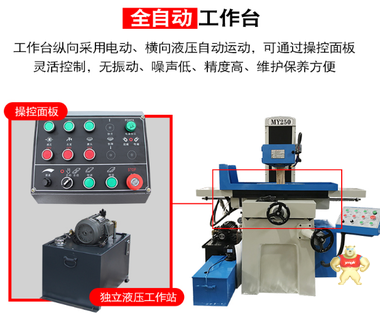 厂家直销MY3060液压全自动平面磨床 MY3060