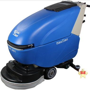 皓天牌电瓶式HT461多功能洗地机 刷地机 擦地机 清洁机械设备 HT461
