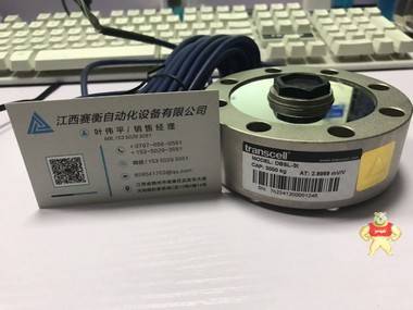 美國(guó)傳力DBSL-1T/2T/3T/5T/10T/15T/20T/30T輪輻稱重傳感器 DBSL-5T,DBSL-10T,DBSL-20T,DBSL-30T,DBSL-3T