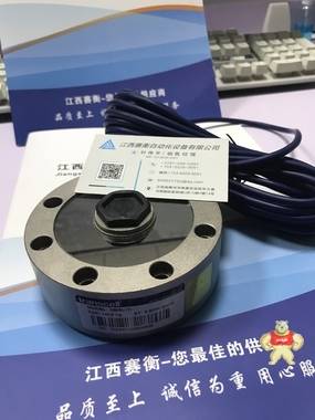 美國(guó)傳力DBSL-1T/2T/3T/5T/10T/15T/20T/30T輪輻稱重傳感器 DBSL-5T,DBSL-10T,DBSL-20T,DBSL-30T,DBSL-3T