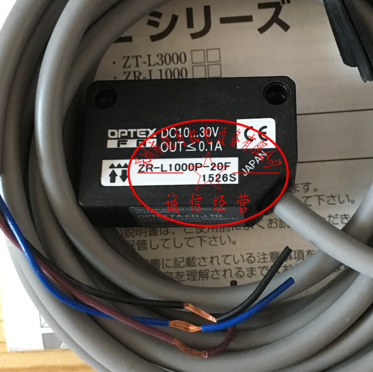 日本奥普士OPTEX光电开关ZR-L1000P-20F，全新原装 现货