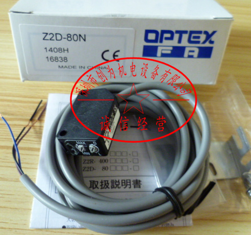 日本奥普士OPTEX光电开关传感器Z2D-80N 全新原装 现货 Z2D-80N,光电 开关,传感器