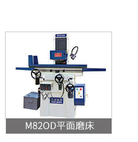 手动磨床 厂家  JPM250 手动平面磨床 手动磨床 小磨床 