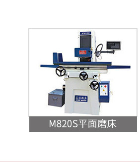手动磨床 厂家  JPM250 手动平面磨床 手动磨床 小磨床 