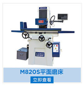 自动磨床 厂家直销M306AHS 数显、液压自动磨床 自动磨床 