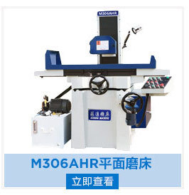 厂家直销MY3060液压全自动平面磨床 