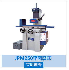 厂家直销MY3060液压全自动平面磨床 