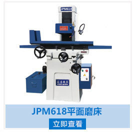厂家直销MY3060液压全自动平面磨床 