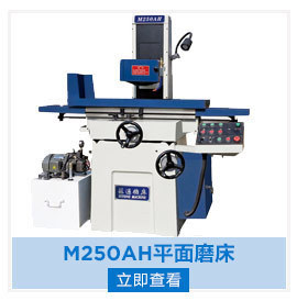 厂家直销MY3060液压全自动平面磨床 