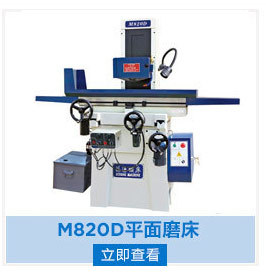 厂家直销MY3060液压全自动平面磨床 