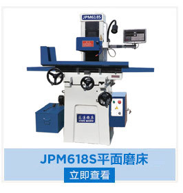 厂家直销MY3060液压全自动平面磨床 