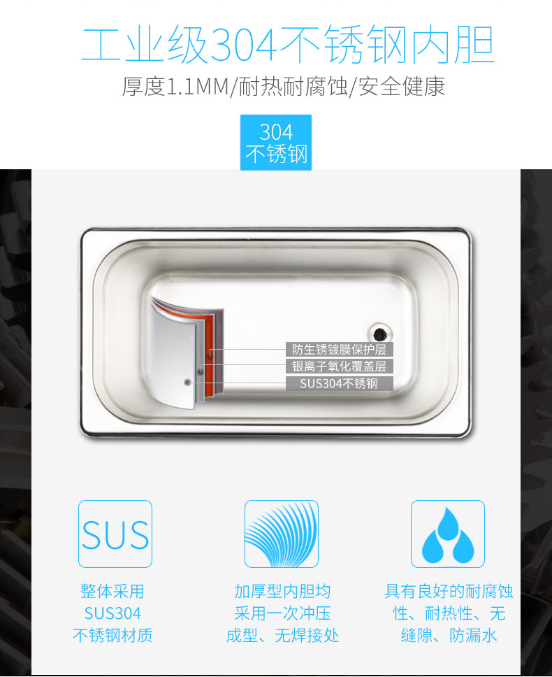 超声波清洗仪器 JP-100ST 微生物 制药食品安全超音波洗净机30L