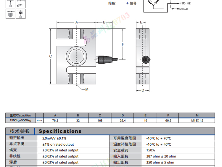 美国传力BSS-1T/2T/2.5T/3T/5tSSESH不锈钢称重传感器 BSS-1tSSESH,BSS-2tSSESH,BSS-2.5tSSESH,BSS-3tSSESH,BSS-5tSSESH
