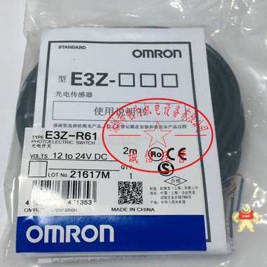 日本欧姆龙OMRON光电开关传感器E3Z-R61，全新原装正品现货 E3Z-R61,光电开关,传感器,现货