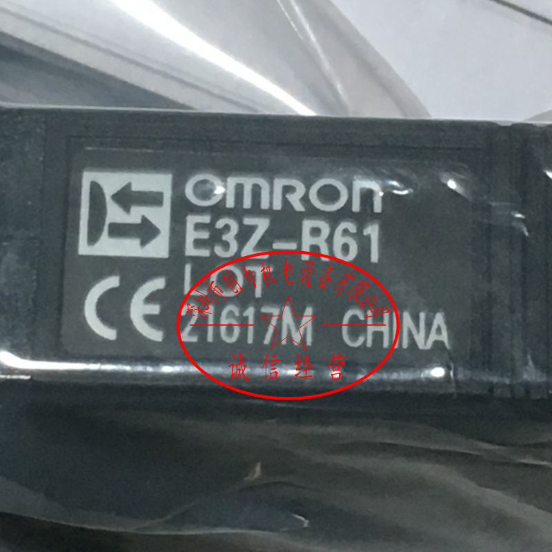 日本欧姆龙OMRON光电开关传感器E3Z-R61，全新原装正品现货 