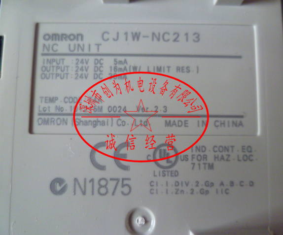 日本欧姆龙OMRON通信模块CJ1W-NC213，全新原装现货 CJ1W-NC213,通信模块,全新原装正品
