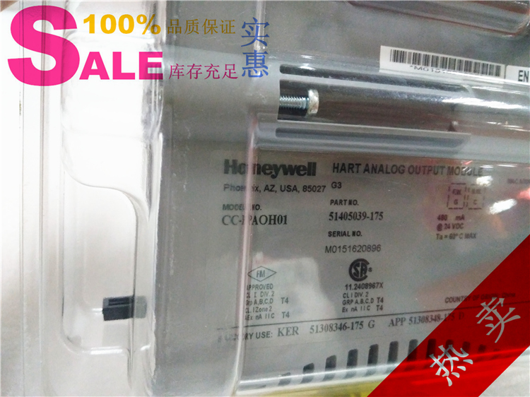 51405039-175 模块PLC备件 HONEYWELL