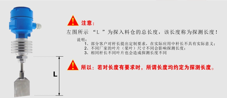 高温料位开关 阻旋料位开关 阻旋开关 高温阻旋 料位控制开关 料位开关,阻旋开关,阻旋式料位开关,料位控制器,物位开关
