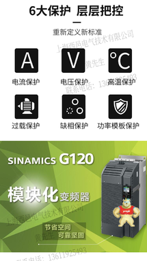 6SL3210-1PE11-8UL1西門子 G120 PM240-2功率模塊0.55KW G120變頻器,P0240-2模塊,0.55功率單元,功率模塊,6SL3210-1PE11-8UL1