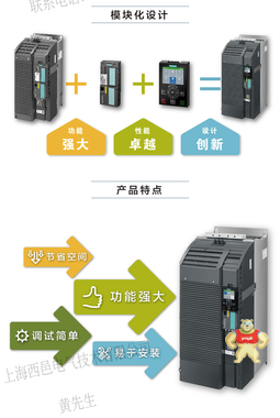 6SL3210-1PE11-8UL1西门子 G120 PM240-2功率模块0.55KW G120变频器,P0240-2模块,0.55功率单元,功率模块,6SL3210-1PE11-8UL1