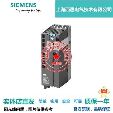 6SL3210-1PE11-8UL1西门子 G120 PM240-2功率模块0.55KW G120变频器,P0240-2模块,0.55功率单元,功率模块,6SL3210-1PE11-8UL1