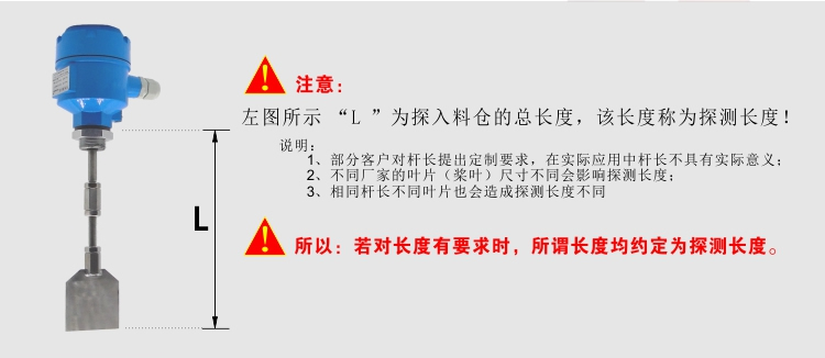 阻旋式料位开关料位器/加长/轴保护/耐高温/24v/220v/24DC/开增票 料位开关,阻旋开关,阻旋式料位开关,料位控制器,物位开关
