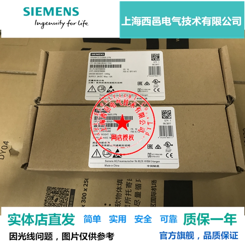 西门子G120 PM240-2功率模块7.5KW 6SL3210-1PE22-7UL0