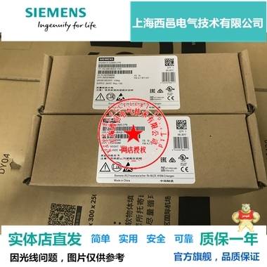 西门子G120 PM240-2功率模块7.5KW 6SL3210-1PE22-7UL0 西门子6SL3210-1PE22-7UL0,西门子G120变频器11KW,PM240-2功率单元