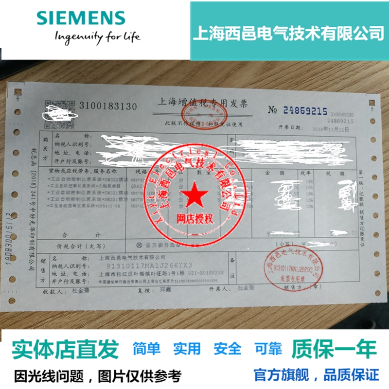 西门子G120 PM240-2功率模块7.5KW 6SL3210-1PE22-7UL0