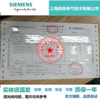 G120变频器PM240-2功率模块0.75KW西门子6SL3210-1PE12-3UL1