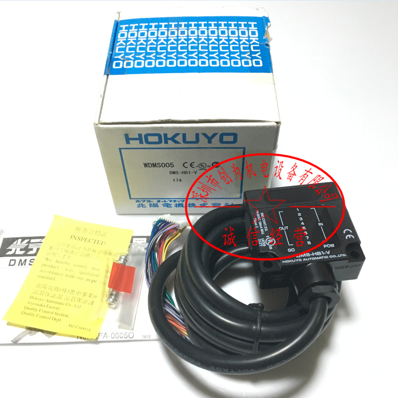 日本北洋HOKUYO光通讯传感器DMS-HB1-V，全新原装正品现货 DMS-HB1-V,光通讯传感器,全新原装正品,现货