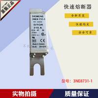 西门子SIEMENS快速熔断器 3NE8727-1 正品