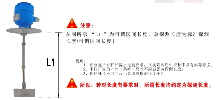阻旋式料位开关 料位计220V/110V/24V/24DC 法兰长度和调 料位开关,阻旋开关,阻旋式料位开关,料位控制器,物位开关