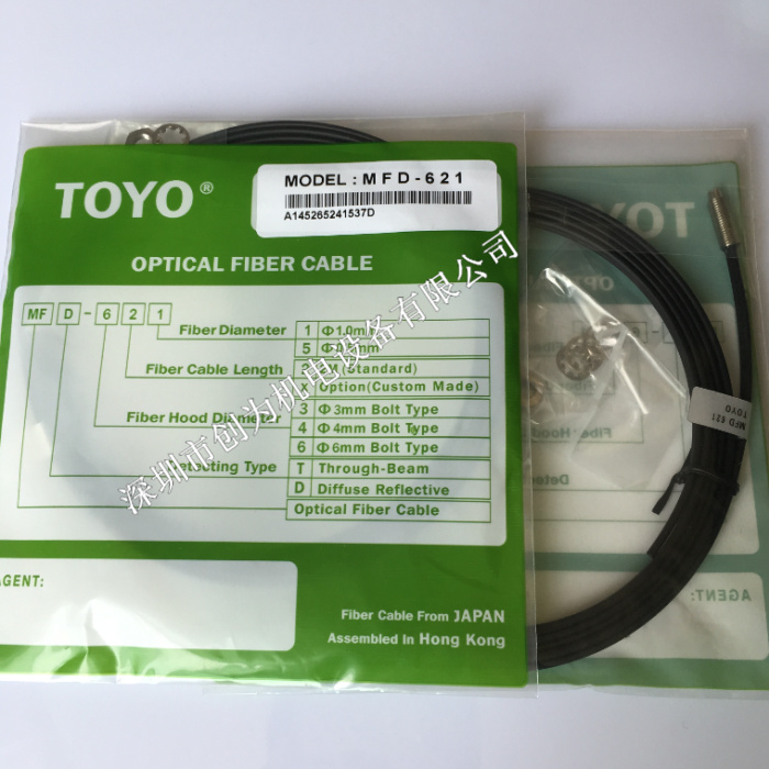 日本光洋TOYO光纤传感器MFD-621，全新原装正品现货 MFD-621,光纤传感器,全新原装正品,现货