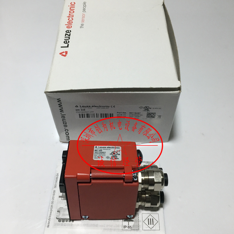 德国劳易测LEUZE传感器MK 348，全新原装正品MK 348现货议价 MK 348,传感器,全新原装正品