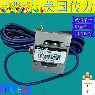 美國(guó)傳力BAB-30MT稱重傳感器 BAB-30MT,BAB-50MT,BAB-100MT,BAB-20MT,BAB-10MT