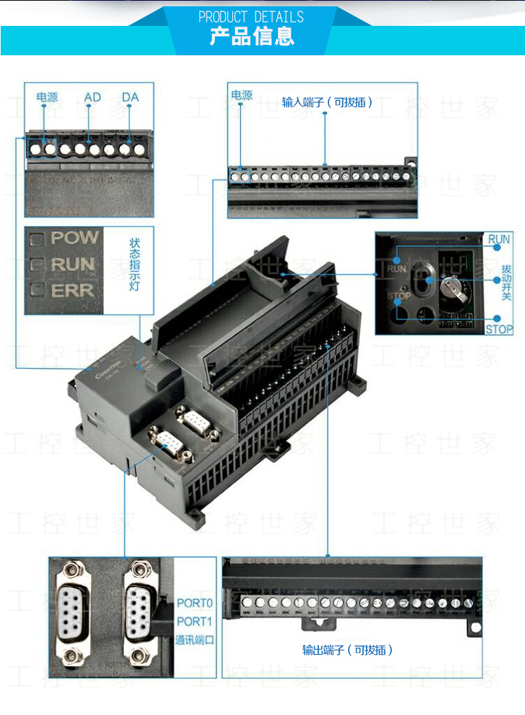 PLC工控板 国产PLC 三菱PLC控制器 4路脉冲 RS485 模拟量 可编程控制器 PLC工控板,三菱PLC,国产PLC,plc控制器,国产三菱PLC