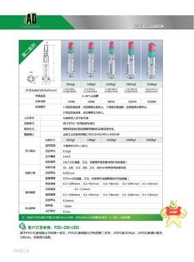 伺服压力机系统 轴承压装机,塑料衬套压装机,挂角套压装机,filter压装机,pulley压装机