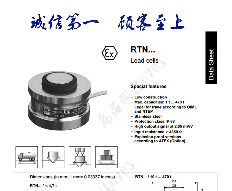 德国HBM RTN0.05-47T称重传感器 RTN0.05-22T,RTN0.05-33T,RTN0.05-47T,RTN0.05-68T,RTN0.05-100T