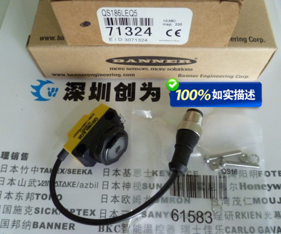 美国邦纳banner光电传感器qs186leq5 全新原装 现货 品牌 价格 图片