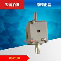 法国GOULD罗兰进口熔断器   H330103  全新原装现货