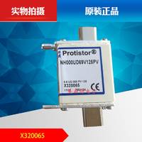 法国GOULD罗兰进口熔断器   H330103  全新原装现货