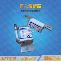 法国GOULD罗兰进口熔断器   H330103  全新原装现货