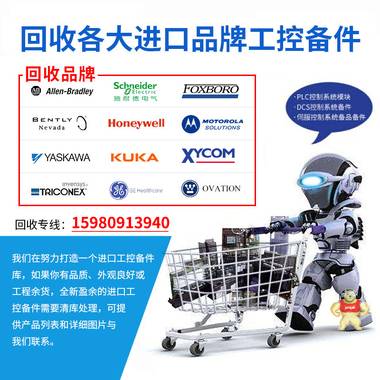 回收ICS trusted系统输入输出模块T8403/T8461/T8431/T8451 T8403,T8403,T8403,T8403,T8403