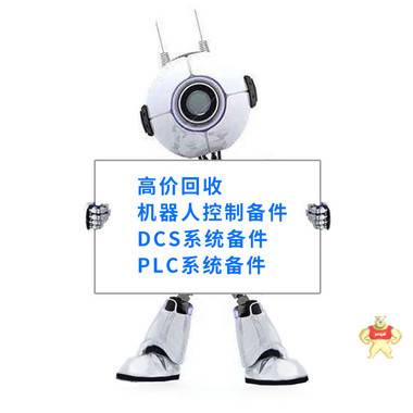 高价回收罗克韦尔卡件 T8110B T8403 T8431 T8461 T8480 T8151B T8461,T8461,T8461,T8461,T8461