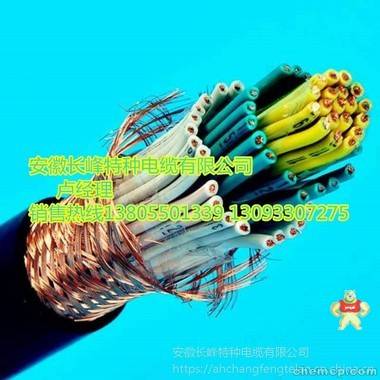 KGGP2	铜芯硅橡胶绝缘硅橡胶护套铜带屏蔽控制电缆 钢带控制电缆,屏蔽控制电缆,阻燃控制电缆,控制电缆,控制电缆型号