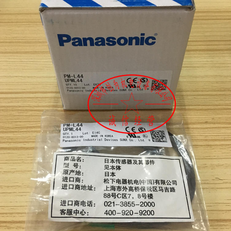 日本松下Panasonic光电开关PM-L44，全新原装现货，现货