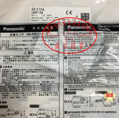 日本松下Panasonic接近开关GX-F15A替代GXL-15F，全新原装现货 GX-F15A,接近开关,全新原装正品