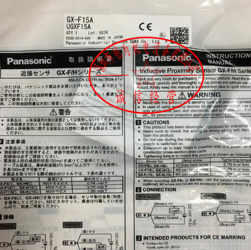 日本松下Panasonic接近开关GX-F15A替代GXL-15F，全新原装现货 GX-F15A,接近开关,全新原装正品